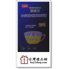 2465麗台-304不銹鋼碗-股東會紀念品參考-股東會紀念品推薦-股東會禮品推薦-股東會贈品推薦-股東會-股東會贈品-股東會紀念品-股東會紀念品供應商-禮品公司-企業禮品